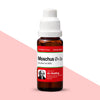 Moschus Mother Tincture Q (3X)